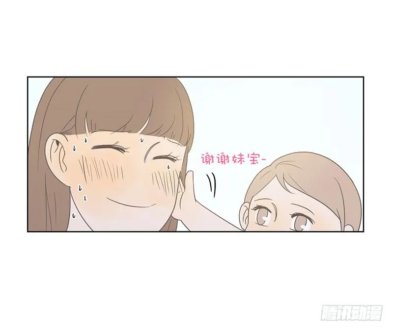08.亲子活动日(上) 第66页