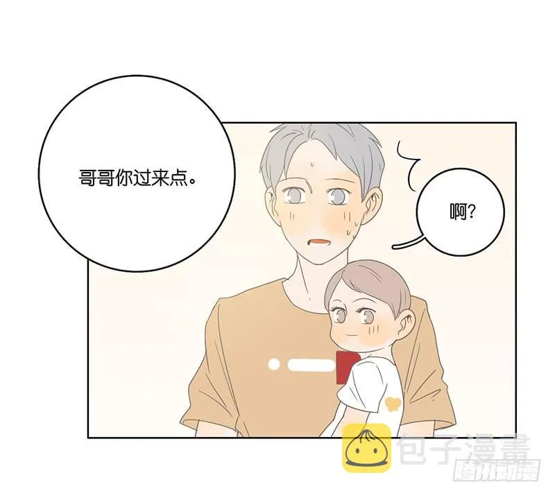 08.亲子活动日(上) 第85页