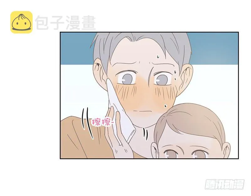 08.亲子活动日(上) 第90页