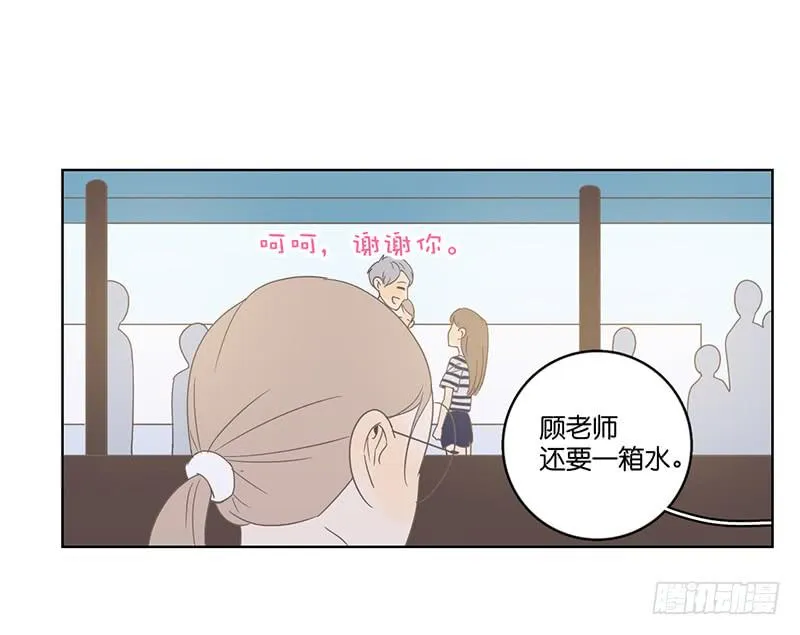 08.亲子活动日(上) 第92页