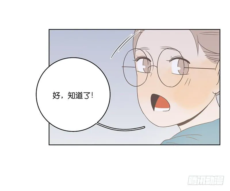 08.亲子活动日(上) 第93页