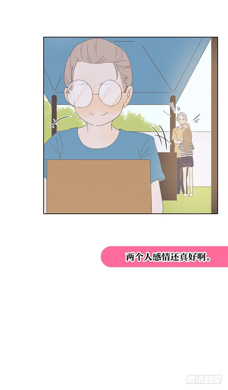 08.亲子活动日(上) 第95页