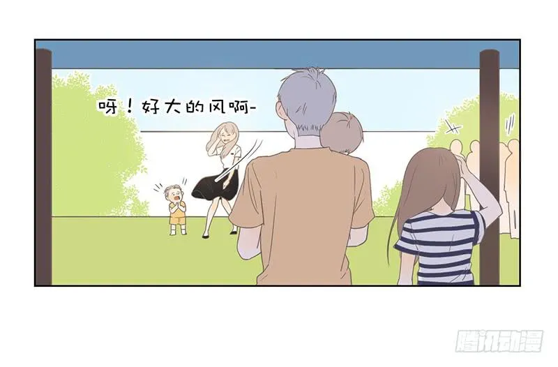 09.亲子活动日（下） 第2页
