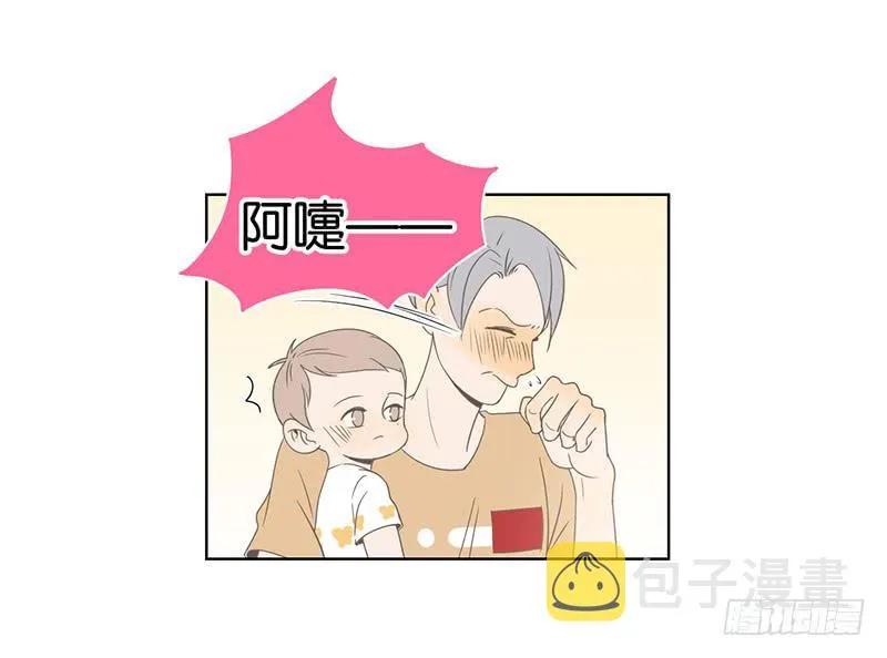 09.亲子活动日（下） 第3页