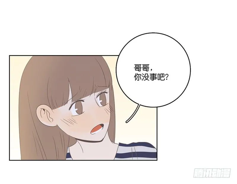 09.亲子活动日（下） 第5页