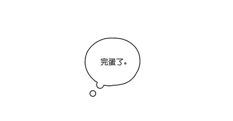 09.亲子活动日（下） 第15页