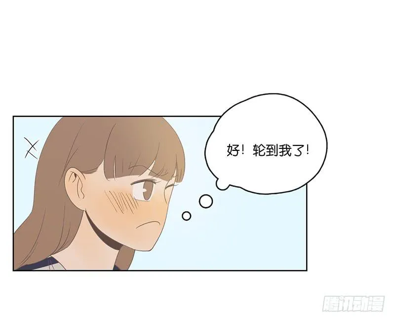 09.亲子活动日（下） 第29页