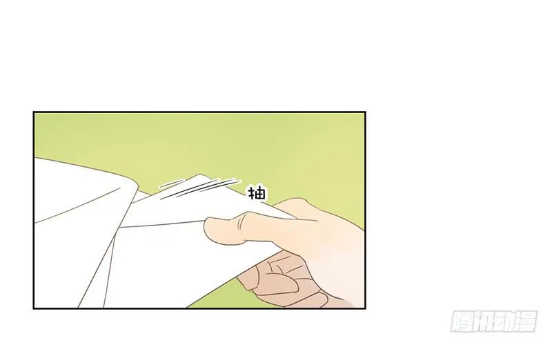 09.亲子活动日（下） 第31页