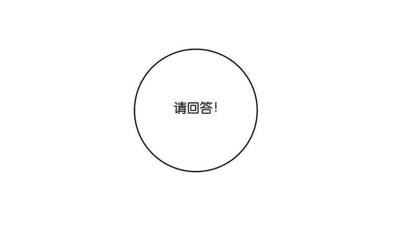 09.亲子活动日（下） 第39页
