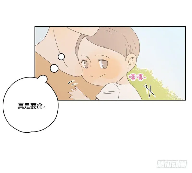 09.亲子活动日（下） 第48页