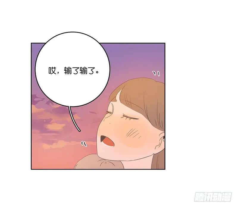 09.亲子活动日（下） 第50页