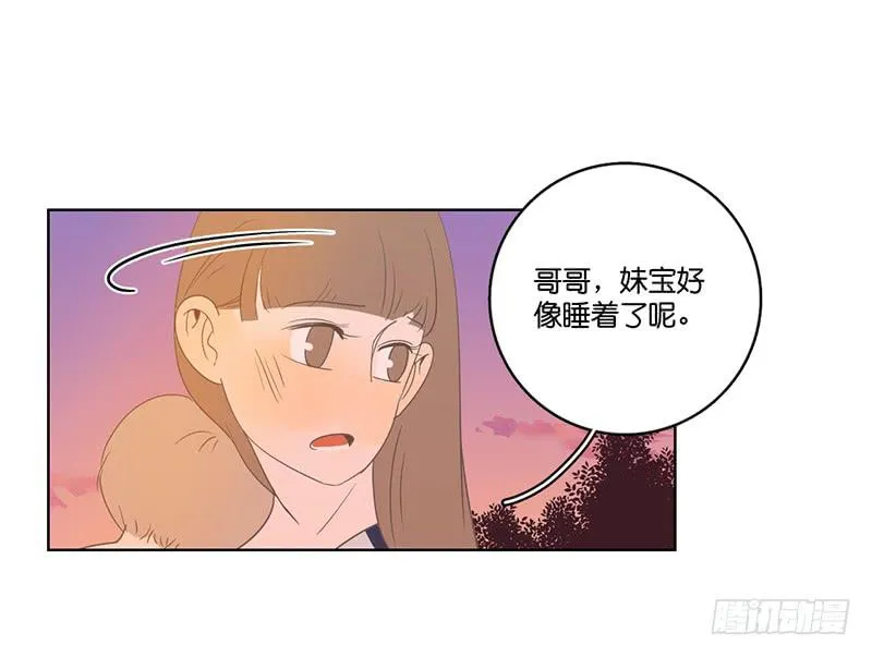 09.亲子活动日（下） 第52页