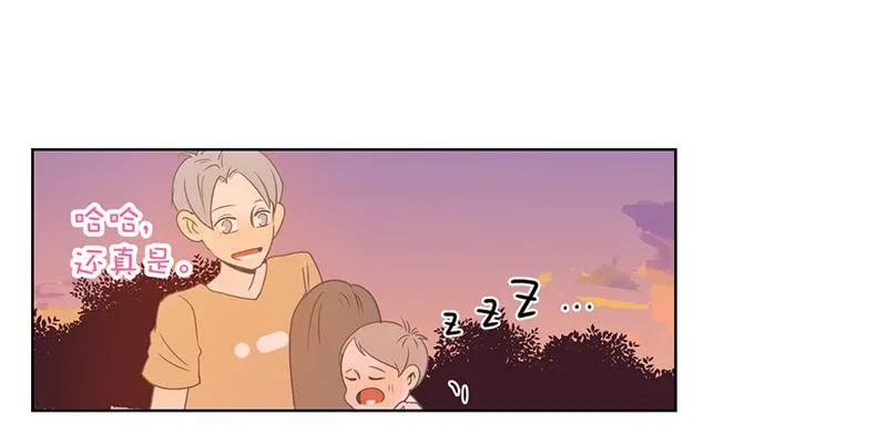 09.亲子活动日（下） 第54页