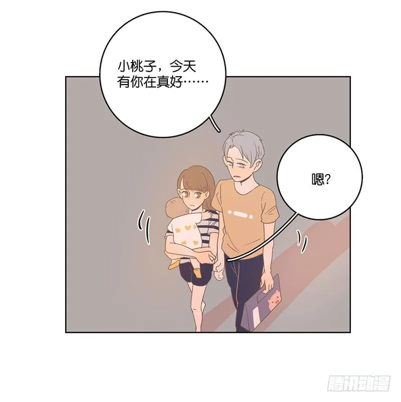 09.亲子活动日（下） 第55页