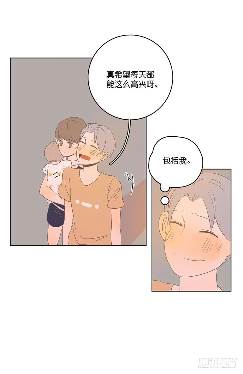 09.亲子活动日（下） 第58页