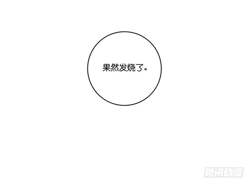 09.亲子活动日（下） 第74页
