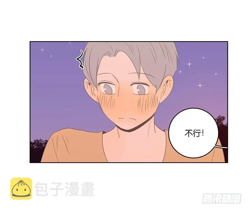 09.亲子活动日（下） 第79页