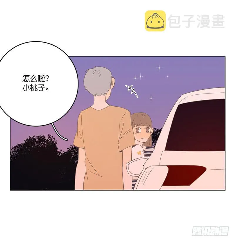 09.亲子活动日（下） 第80页