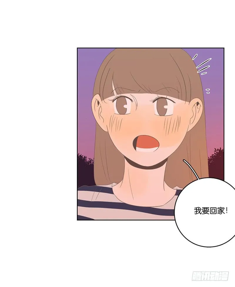 09.亲子活动日（下） 第81页