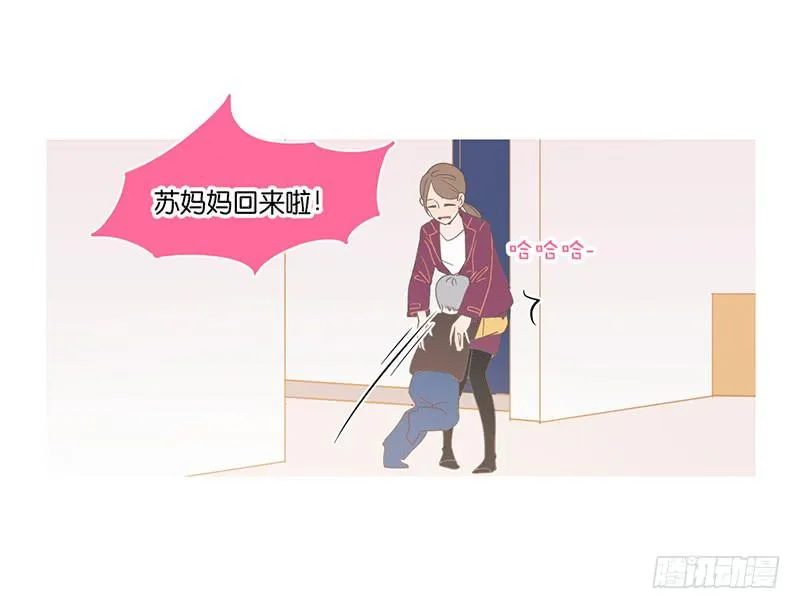 10.内心的纠结 第5页