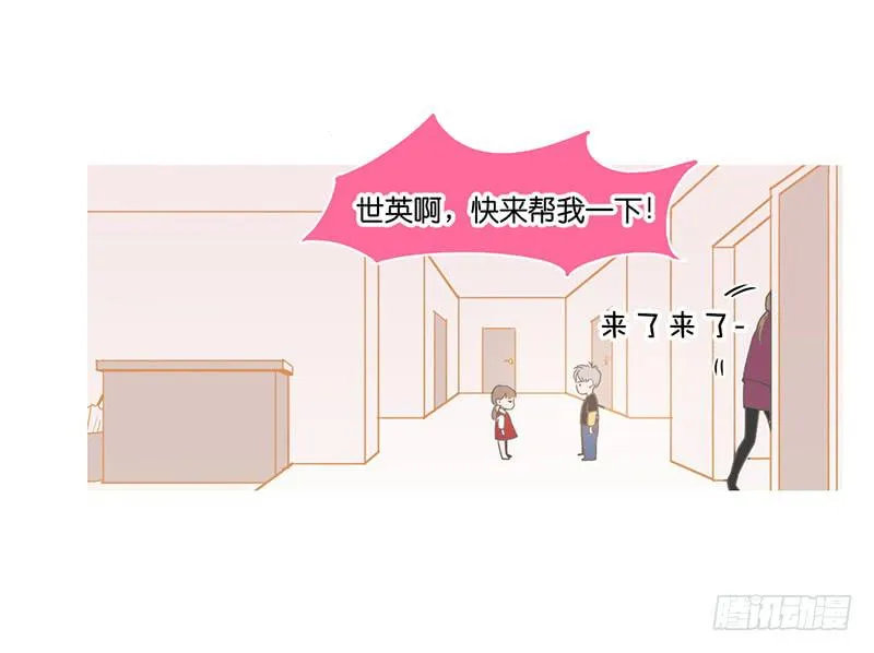 10.内心的纠结 第7页