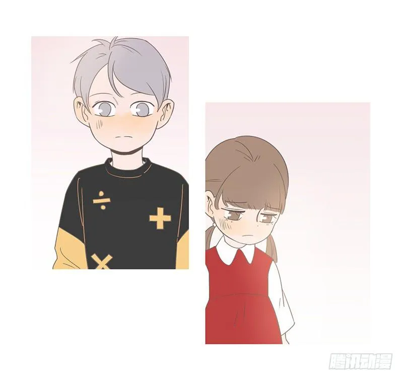 10.内心的纠结 第9页