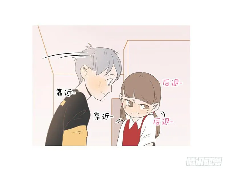 10.内心的纠结 第11页