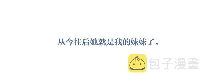 10.内心的纠结 第14页