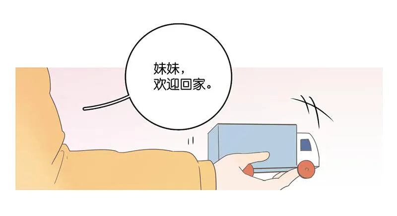 10.内心的纠结 第15页
