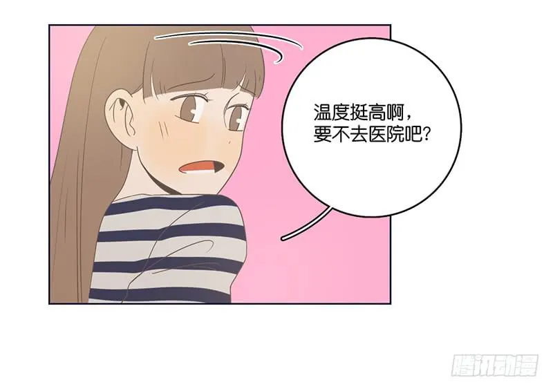 10.内心的纠结 第33页
