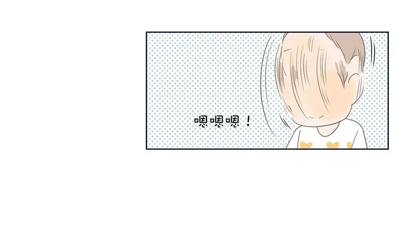 10.内心的纠结 第52页