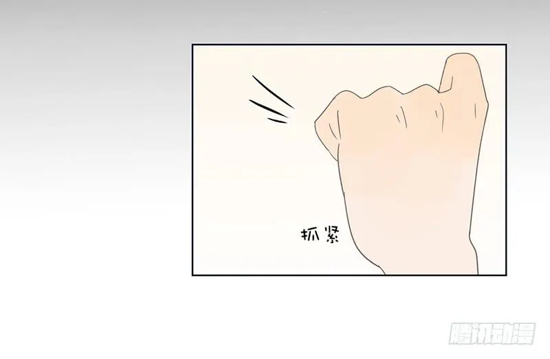 10.内心的纠结 第59页