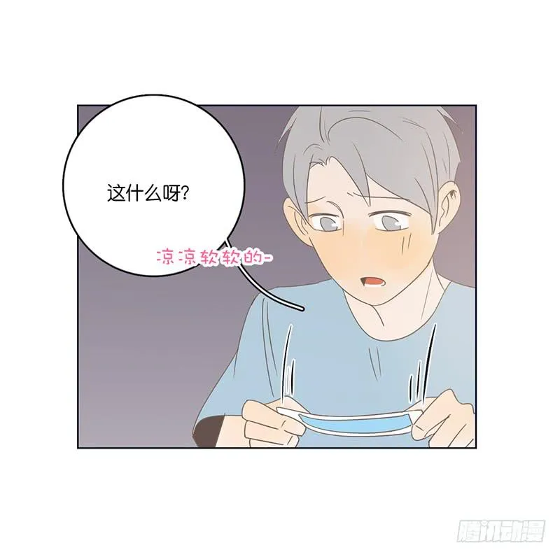 10.内心的纠结 第62页