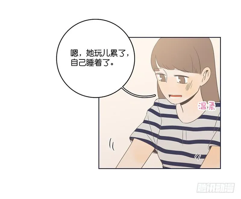 10.内心的纠结 第68页