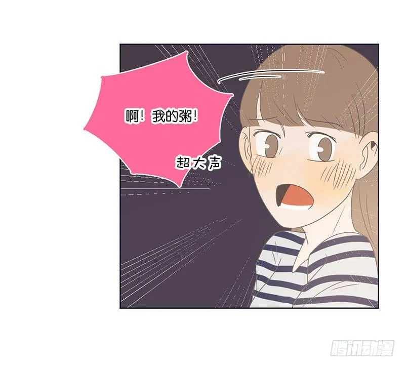 10.内心的纠结 第71页