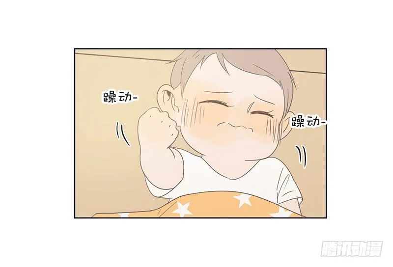 10.内心的纠结 第73页