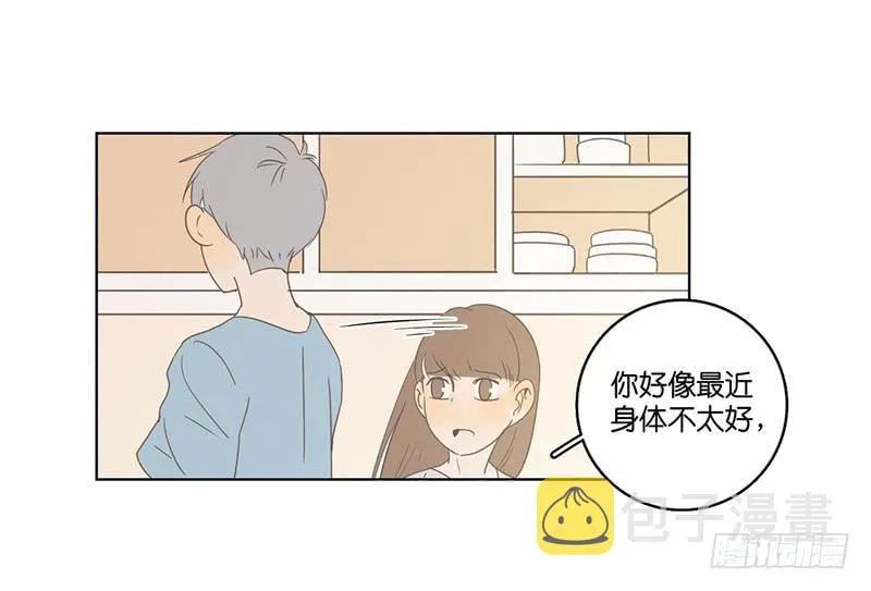 11两人的晚餐 第4页