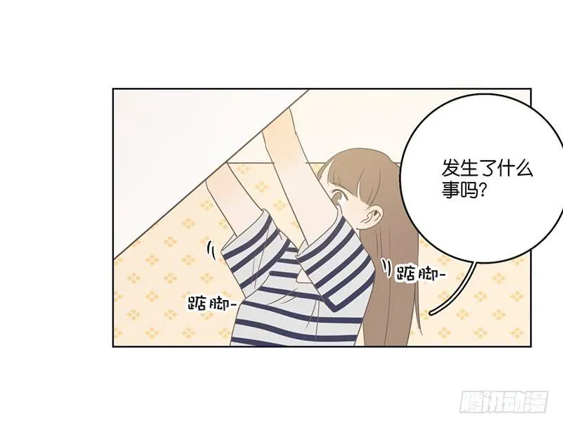 11两人的晚餐 第5页