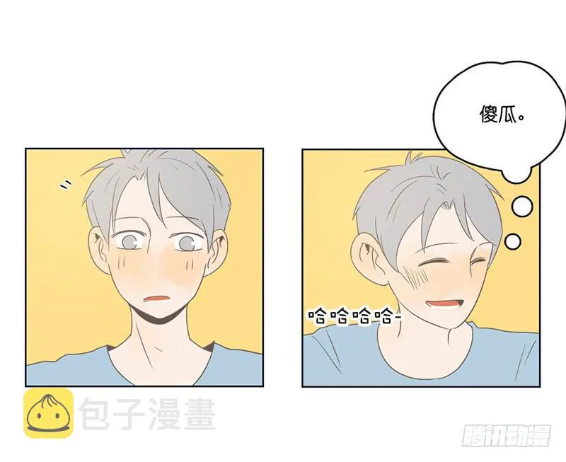 11两人的晚餐 第12页