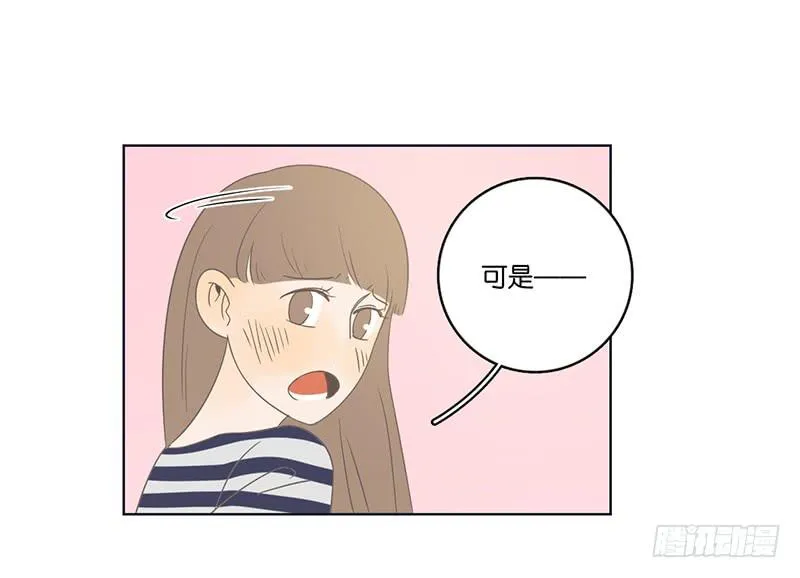 11两人的晚餐 第14页