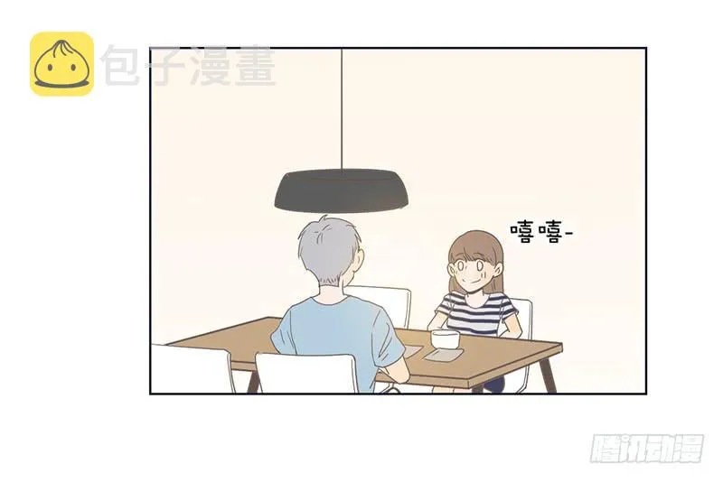 11两人的晚餐 第25页