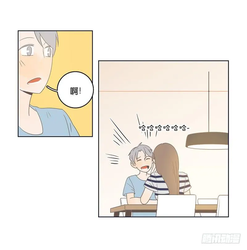 11两人的晚餐 第27页