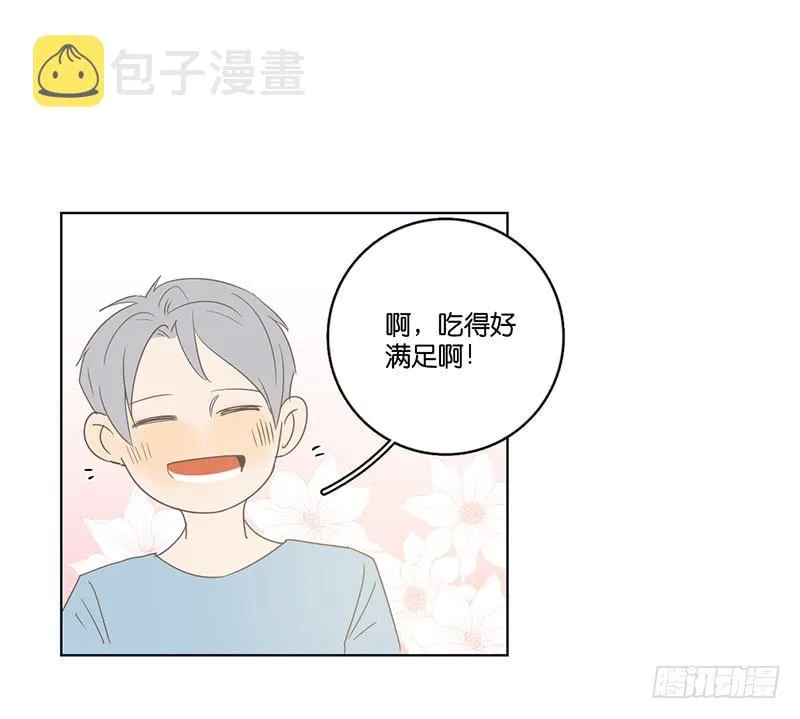 11两人的晚餐 第35页