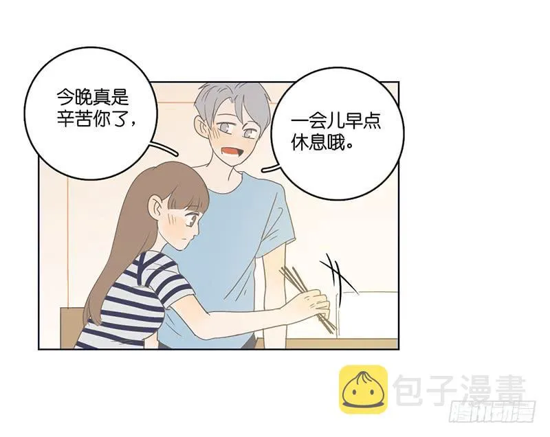 11两人的晚餐 第37页