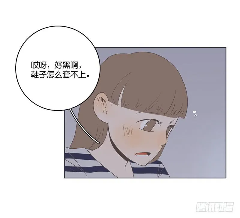 11两人的晚餐 第50页