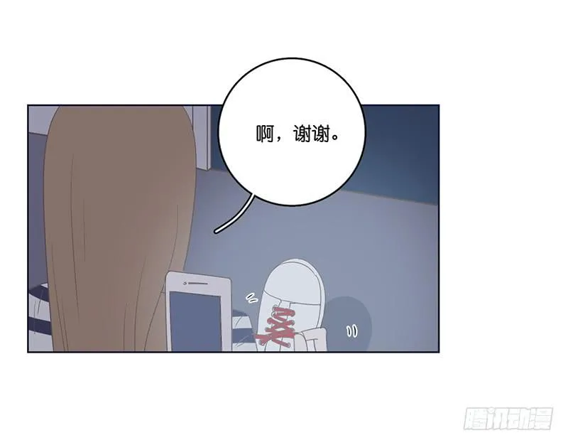 11两人的晚餐 第51页