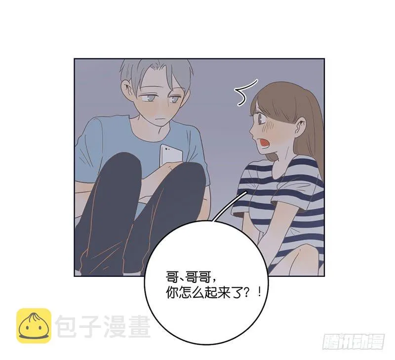 11两人的晚餐 第53页