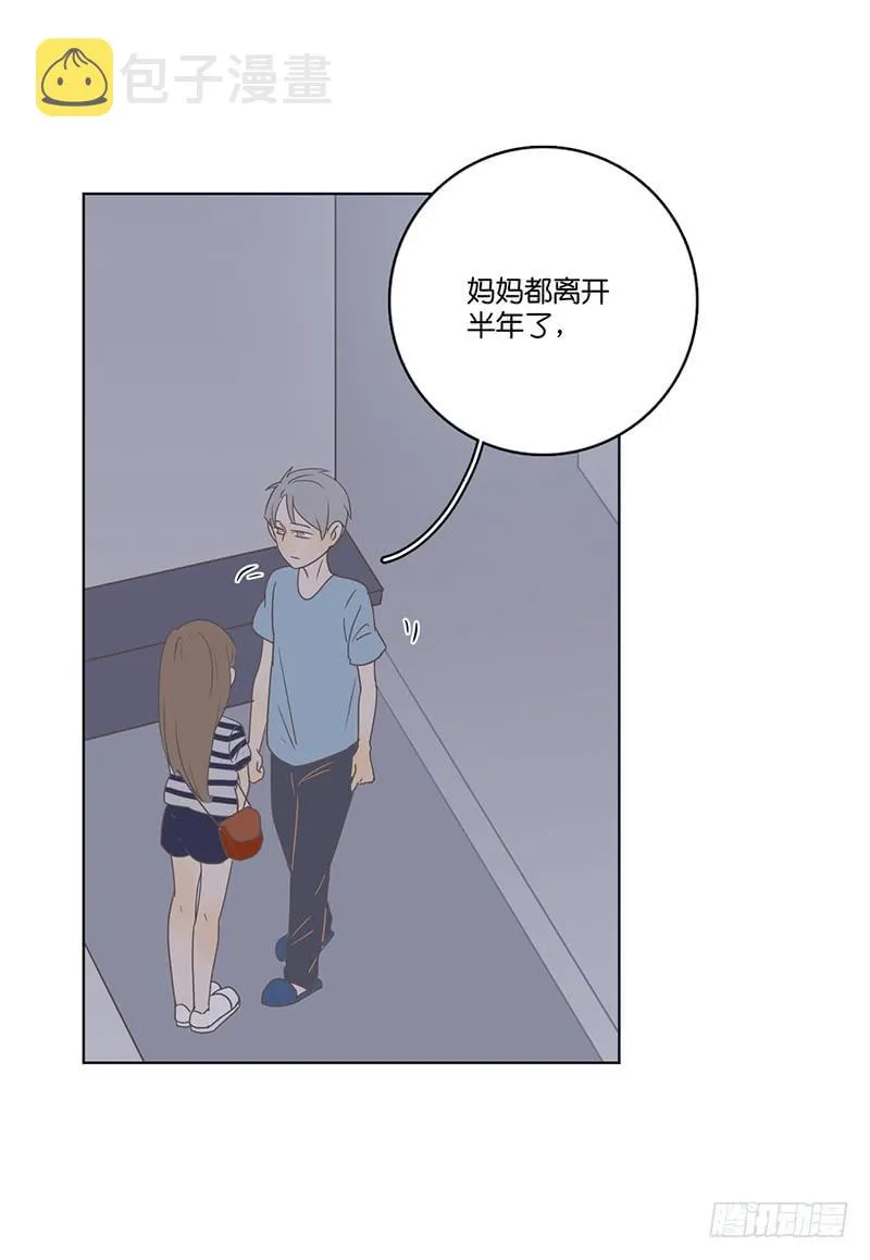 11两人的晚餐 第59页
