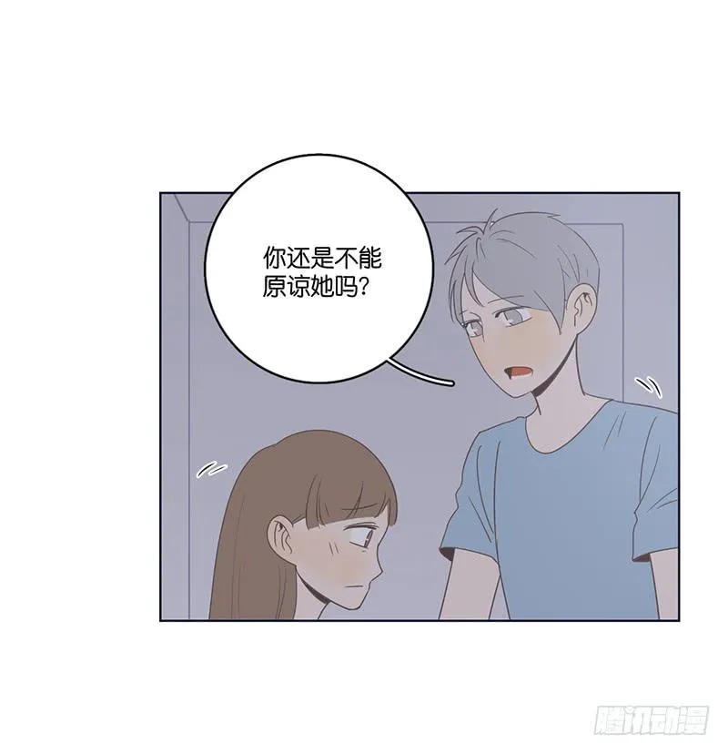 11两人的晚餐 第60页