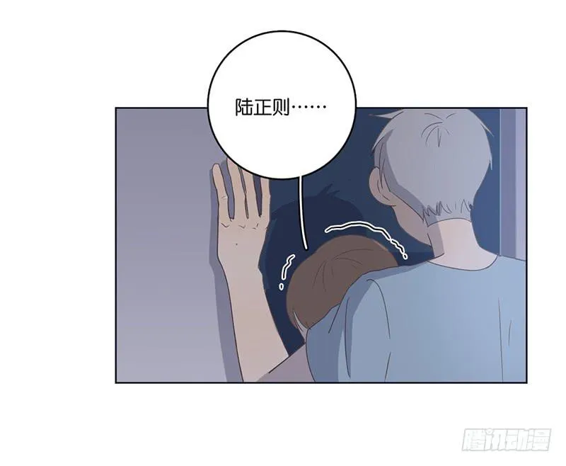 11两人的晚餐 第67页